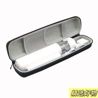 米家無線吸塵器收納包硬殼包mn米家隨手吸塵器手持吸塵小米吸塵器收納包便攜式車用4.29