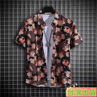 臺灣發貨 紐扣開衫 翻領襯衫 夏威夷短袖襯衫 花襯衫 度假風襯衫 演出服 襯衫 短袖襯衫 五分袖襯衫 男生