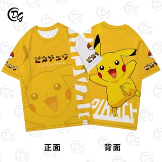 寶可夢皮卡丘衣服T恤兒童卡通上衣寶可夢皮卡丘衣服神奇寶貝短袖衣服兒童寶寶可愛衣服H2