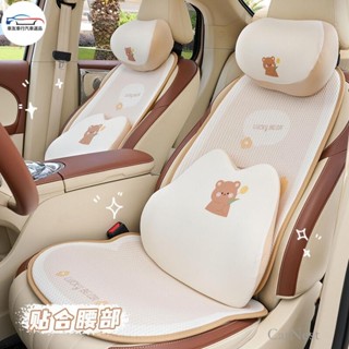 🔥桃園出貨 鬱金香熊汽車頭枕可愛記憶棉柔軟車用護頸枕護腰靠枕卡通舒適靠墊