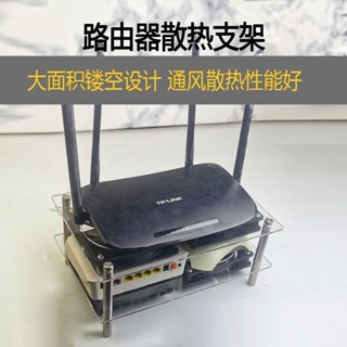免運 臺灣出貨 wifi 收納盒 wifi置物架 路由器放置架桌麵wifi收納盒子繞綫器亞克力光貓機頂盒風扇散熱器