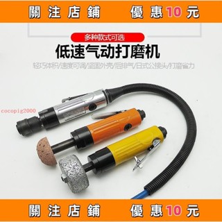 下殺 lu80188刻磨機風磨氣磨汽車輪胎補胎打磨機補輪胎低速緩沖除膠機拋光#cocopig2000