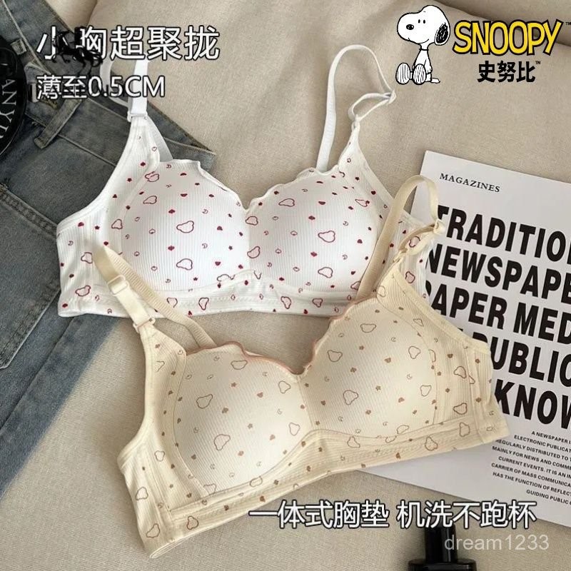 綺夢織語🌸【4.59萬人評價品牌正品】史努比日係甜美少女小胸聚攏高中生無鋼圈防下垂薄款文胸內衣夏季夏季薄款內衣 內衣