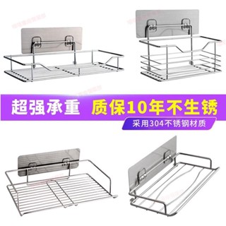 臺灣出貨🛁304不鏽鋼置物架 廚房浴室衛生間毛巾架 衣物架 牆上壁掛收納架 抽取式紙巾架 超大40cm無痕架 衛生紙架
