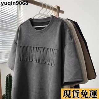 🌸臺出免運🌸 高品質300磅麂皮 短袖t恤 不激凸 男女生衕款短T 美式復古上衣 oversize 半袖寬T 大尺碼