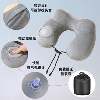 限時特賣☺☺按壓式充氣枕U型枕戶外旅行枕飛機汽車辦公可折疊U型雙駝峰護頸枕旅行枕 U型枕 護頸枕 充氣枕 U型枕 WX
