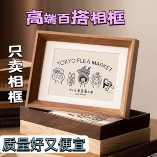 臺灣出貨 中式簡約相框照片裝裱678寸10寸A4擺臺畫框書法高階擺件框架掛墻
