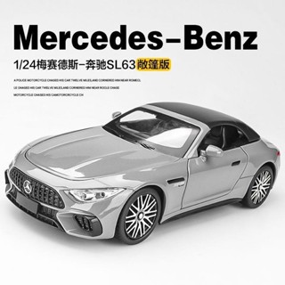 有貨 車模 合金車模 擺件 賓士amg汽車模型合金模擬SL63敞篷跑車玩具男孩賽車兒童玩具車模