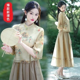 【免運24-H】新中式禪意茶服旗袍兩件套日常改良唐裝藝文中國風遮肉套裝夏女裝