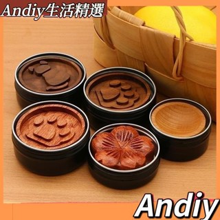 臺灣出貨🔥盒裝精油擴香木 小胖墩擴香木 居家香氛 精油擴香木 擴香原木 香薰擴香木 擴香器 天然擴香木盒裝圓形精油擴香