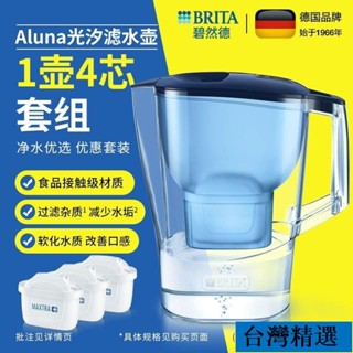 低價💯家用濾水壺 德國原廠同款 3.5大容量 帶濾芯 適用 活性炭濾水器過濾壺 飲水壺淨水器 9