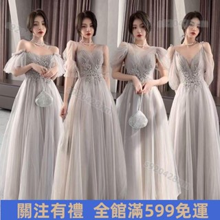 YM優選↘婉淑結婚伴娘服高階感小眾畢業季2025新款灰色閨蜜裝姐妹團禮服女長款晚禮服洋裝 免運