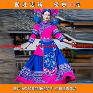 【多多誠信百貨】廣西壯族三月服裝表演服少數民族苗族服飾表演瑤族舞蹈表演服#kh34206