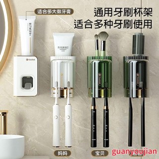 牙刷架 自動擠牙膏器 擠牙膏 自動擠牙膏 擠牙膏器 擠牙膏架 牙膏牙刷 牙刷置物架 牙膏擠壓器 擠牙膏神器 牙膏掛架