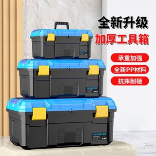 [BBQ]工具箱加厚收納盒五金大號工業級家用手提式車載多功能維修電工箱