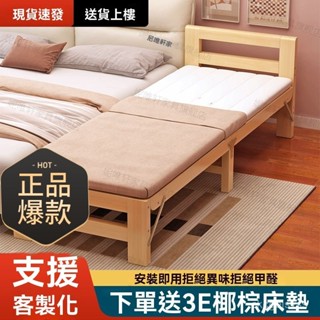 臺灣新品上市 折疊床 折疊鐵床 床頭床尾軟包款 免安裝單雙人床 實木可折疊 加寬拚接 調節 男孩 女孩 單人床邊