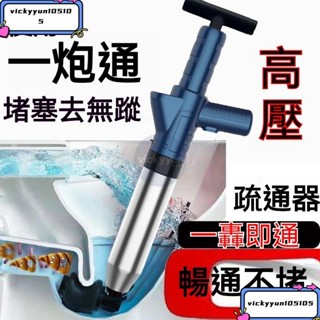 j全新陞級不鏽鋼通馬桶 通水管神器 超強力下水道 地漏 廚房 衛生間水管疏通器 堵塞強力通 一砲通 通管器