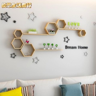 🔷優恩生活商行🔷免打孔墻上置物架 收納架 壁掛客廳臥室裝潢創意置物架 電視背景牆簡約隔板