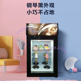 單門冷凍展示冰吧商用立式冰箱玻璃門冷凍櫃風冷無霜保鮮櫃(不含運）