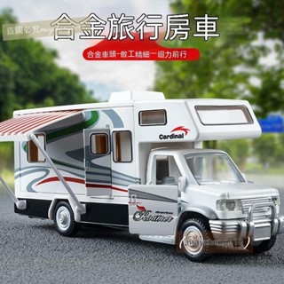 房車模型車 汽車模型 車 閤金車 車模 閤金汽車模型 聲光車 迴力車大號閤金房車露營車