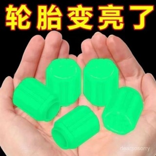 🔥夏季上新⚡【店鋪熱銷】夜光氣嘴汽車輪胎氣門嘴帽髮光電動車摩託車真空胎通用氣門芯蓋套 AODD