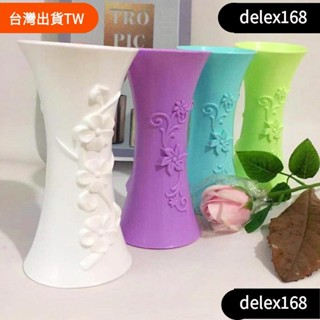 【COCO moto優選】【陽光家居】模擬陶瓷浮雕插花神器 假花盆栽仿真花花瓶桌面擺件
