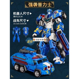 🔥活動特惠🔥新品變形聯盟變形玩具金剛汽車合體機器機甲手辦模/禮物/男生禮物