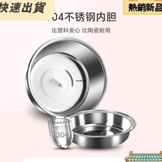 【✨店長強力推薦✨】神器保溫自動上班族飯盒可插電煲電熱熱帶飯飯菜小浣熊蒸煮加熱鍋