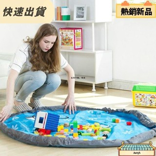 【✨店長強力推薦✨】寶寶玩具收納袋 便攜束口兒童玩具收納抽繩袋子 玩具墊 玩具收納袋 收納 雜物小物收納袋