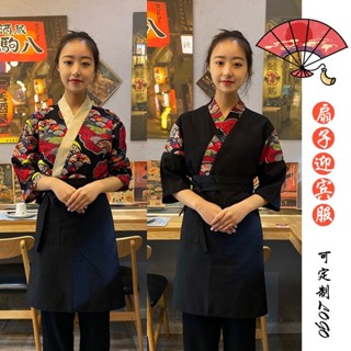 【小貴】【日式制服】訂製訂製日式料理服飾和服韓國日本工作服裝迎賓服和風男女服務員刺繡店員服飾選氣質形象優品