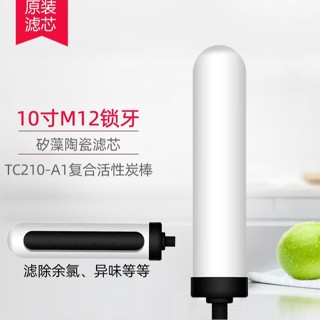 淨水器陶瓷濾芯過濾10寸鎖牙活性碳棒複合微孔燒結濾心