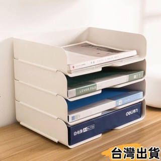臺灣熱賣⚡桌上收納架多層辦公桌面檔案a4紙收納盒書本收納檔案雙層置物架家居收納39