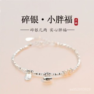 💎金福源珠寶💎碎銀珍珠手鏈女ins小眾設計高階感2025新款手串手飾閨蜜生日禮物銀飾配件 純銀吊墜 純銀手鏈純銀手鍊