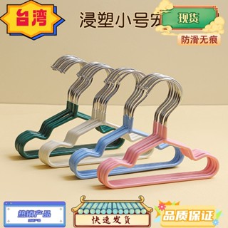 臺灣熱銷 【特價】迷你寵物衣架兒童嬰兒金屬衣架 玩偶公仔浸塑小衣掛可愛狗狗泰迪貓咪防滑衣撐
