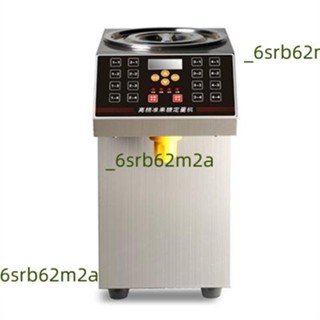 紐洋果糖機商用奶茶店裝置全套咖啡小型全自動電腦果糖定量機（廠商直發,諮詢運）