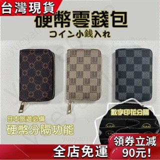 「新款推薦」 日幣零錢包 日幣零錢盒 日幣錢包 日本零錢包 信用卡收納 日本錢包 收納分類短夾 紙幣 信用卡 證件 旅遊