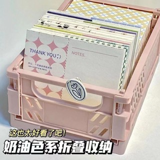 收納筐✨大型收納筐 ins風折疊收納筐馬卡龍色高顏值學生桌面收納盒咕卡便利貼整理盒