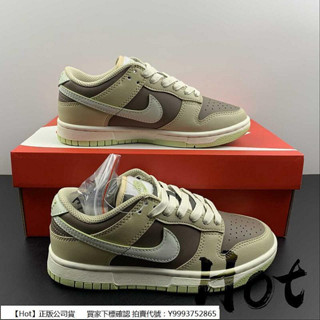 【Hot】 Nike Dunk Low 褐棕 低筒 休閒 運動 滑板鞋 男女款 FB4961-012