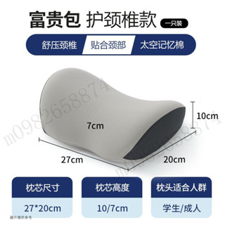 午睡枕 趴睡枕 趴枕 趴趴枕 護腰枕 趴睡枕頭 午休枕 辦公室午睡枕仰睡上班族小枕頭睡覺神器成人學生腰靠墊記憶棉枕頭
