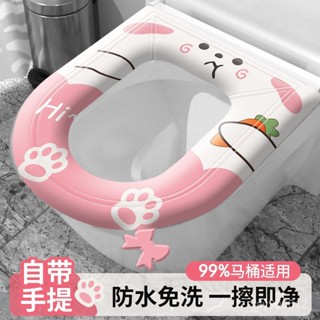 【全網最低價 免運】防水馬桶坐墊通用家用馬桶圈四保暖墊 馬桶套 針織加厚 馬桶坐墊 通用馬桶 冬天 保暖 加溫 可清洗