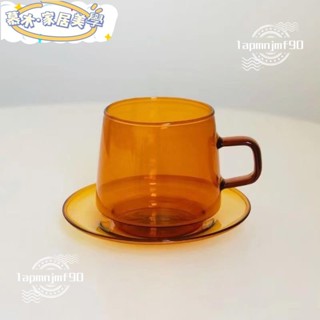 🍁限時下殺🍁琥珀色日式復古咖啡杯 耐冷熱杯子 加厚玻璃杯 手衝咖啡杯 玻璃杯 水杯 杯子 馬克杯 茶杯 隔熱玻璃杯