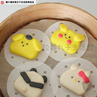 拉麵丸子生活館 ✿ 新款卡通布丁狗夾饃饅頭模具 diy熊貓早餐工具皮卡丘KT蝴蝶結模具