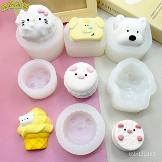 捏捏樂矽膠模具 芝士蛋糕模具 小熊模具 三明治模具 吐司帕尼尼模具 矽膠 模具 diy禮物 矽膠模具 滴膠模具 捏捏模具