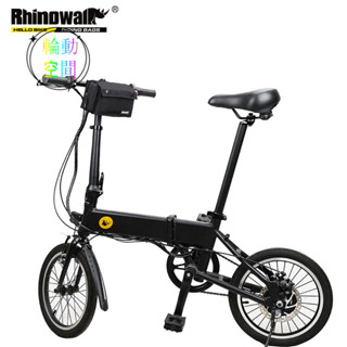 【輪動空間】RHINOWALK犀牛自行車車頭包多功能收納包 滑闆電動折疊車車把包