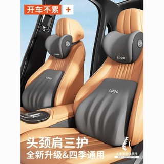 爆款🔥汽車頭枕【舒適透氣】豐田專用汽車頭枕凱美瑞塞納雷淩卡羅拉榮放護頸枕車用記憶棉腰靠車用頭枕汽車腰靠 DSVH