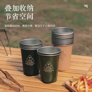 🔥損壞包賠 免運🔥戶外304不銹鋼水杯牛奶杯白酒杯ins風咖啡冷飲杯露營啤酒杯350ml
