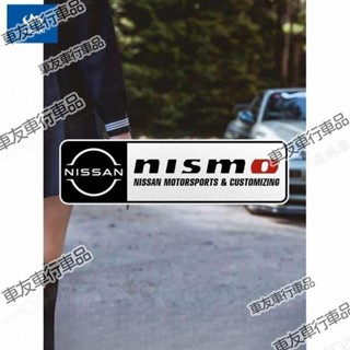 🔥桃園出貨 nissan尼桑車貼 GTR改裝車貼 nismo標誌車貼 jdm反光車貼 汽車貼紙 車門車身貼 後玻璃貼
