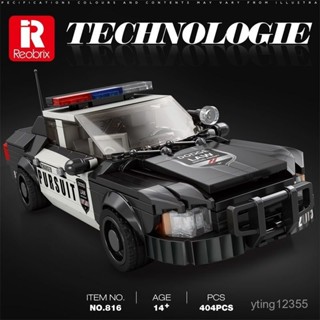 臻磚816警車拚裝積木車玩具八格車模擬模型兒童益智diy節日禮物