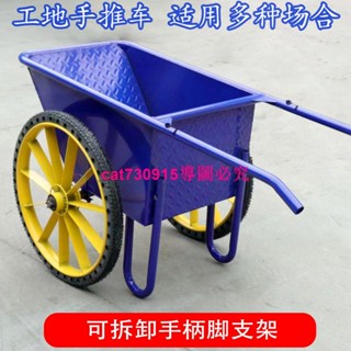 （訂金價格，聊聊諮詢）翻鬥車搬運車鬥車推車工地兩輪手推車加厚工程勞動建築家用拉貨