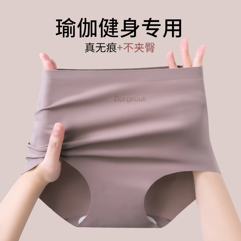 【限時促銷】【闆娘推薦15】內褲女高腰無痕女士內褲不夾臀襠透氣瑜伽內褲高腰收腹三角褲 IHFI